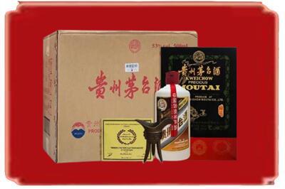 常山县烟酒回收汉帝茅台.jpg
