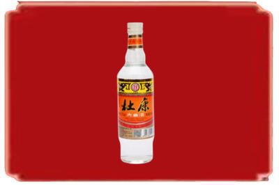 常山县烟酒回收杜康.jpg