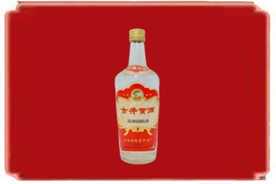 常山县烟酒回收古井贡酒.jpg